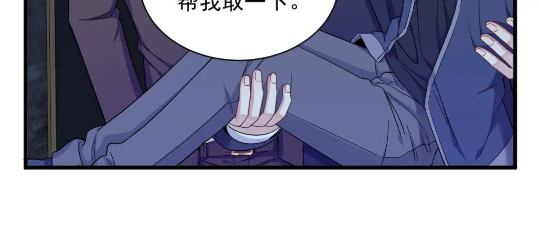 082 突破天际的宠溺60