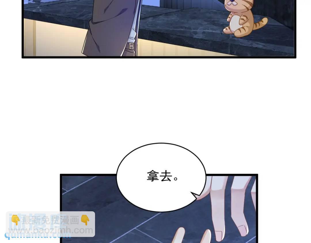 082 突破天际的宠溺62