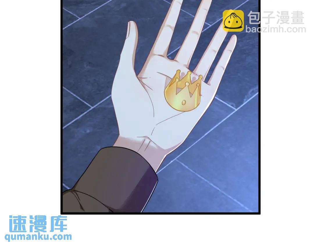 082 突破天际的宠溺63
