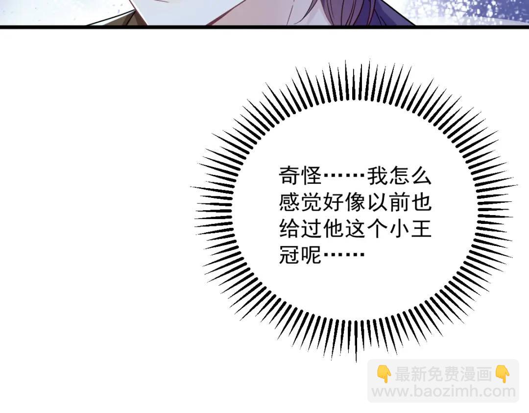 082 突破天际的宠溺65