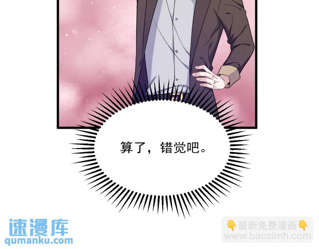 082 突破天际的宠溺67