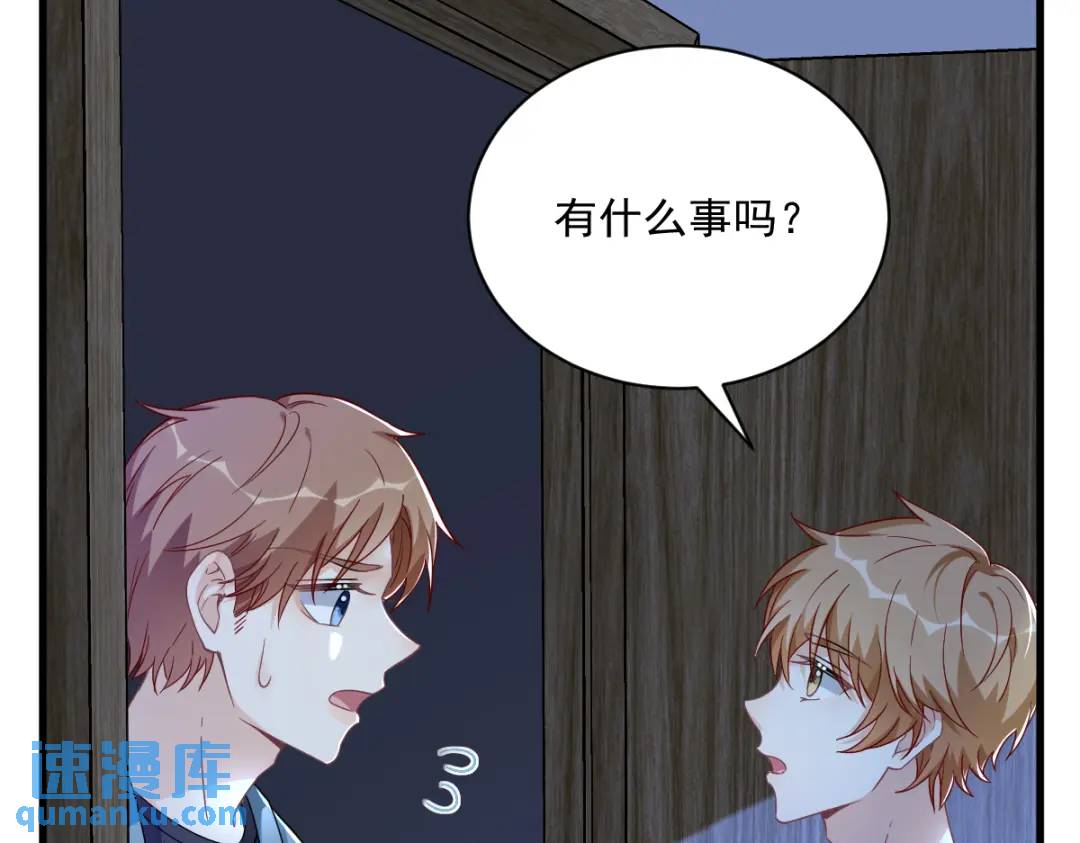 082 突破天际的宠溺71