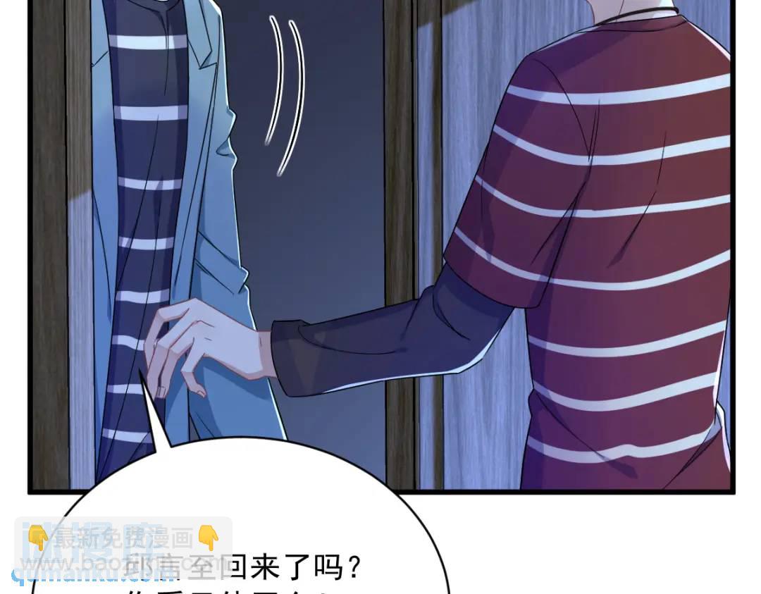 082 突破天际的宠溺72