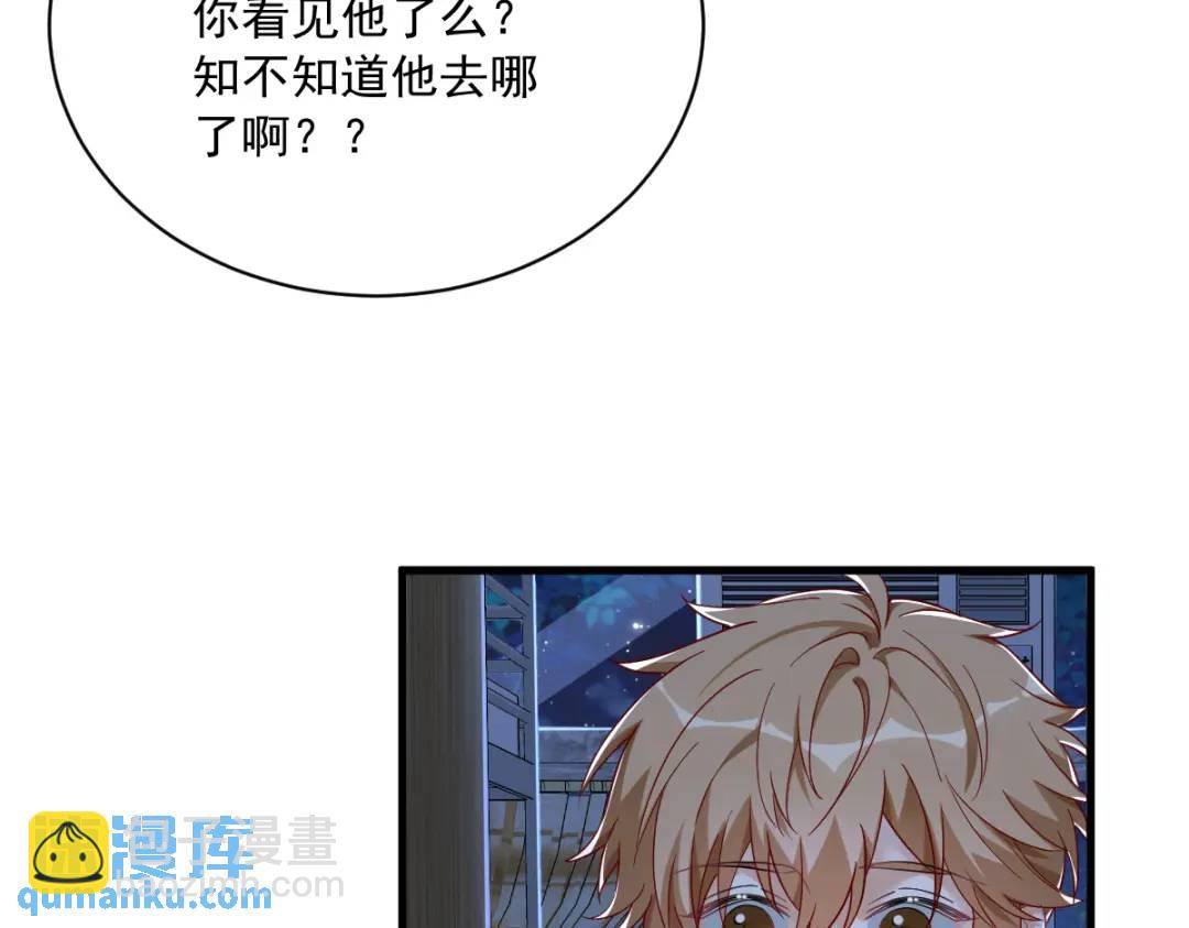 082 突破天际的宠溺73