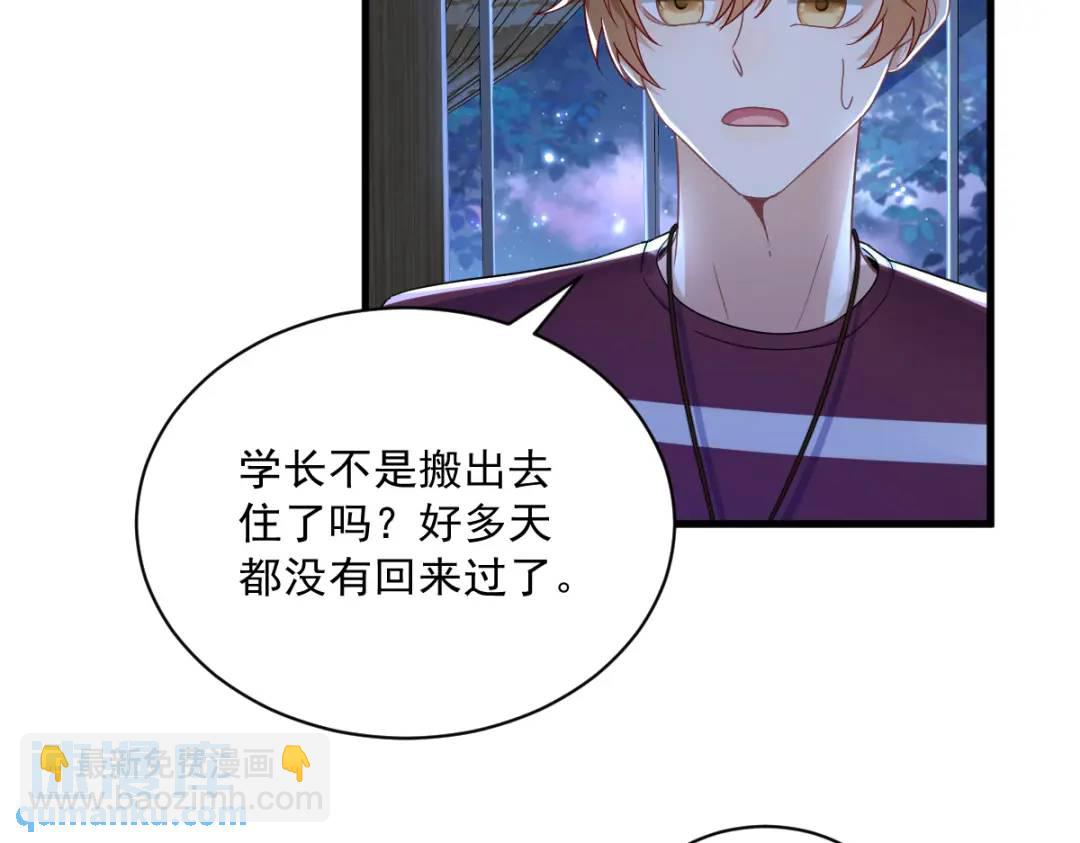 082 突破天际的宠溺74