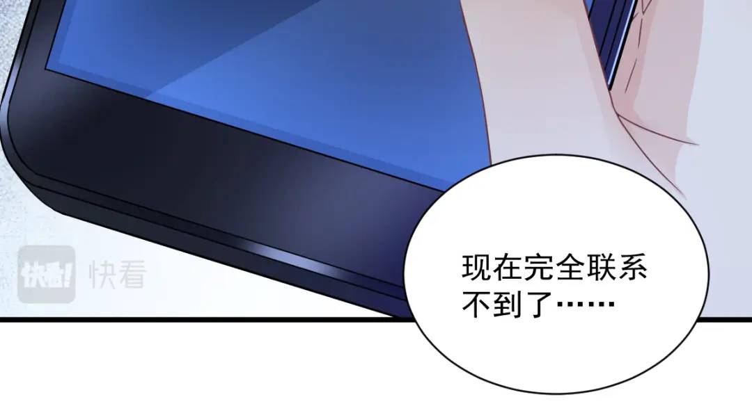 082 突破天际的宠溺78