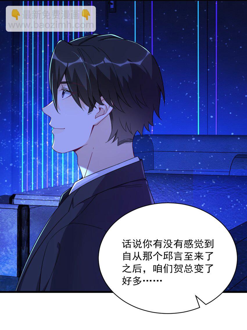 104 替身10