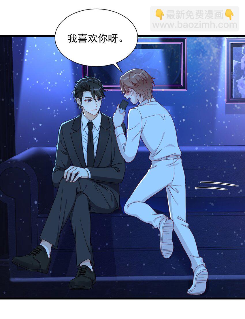 104 替身13