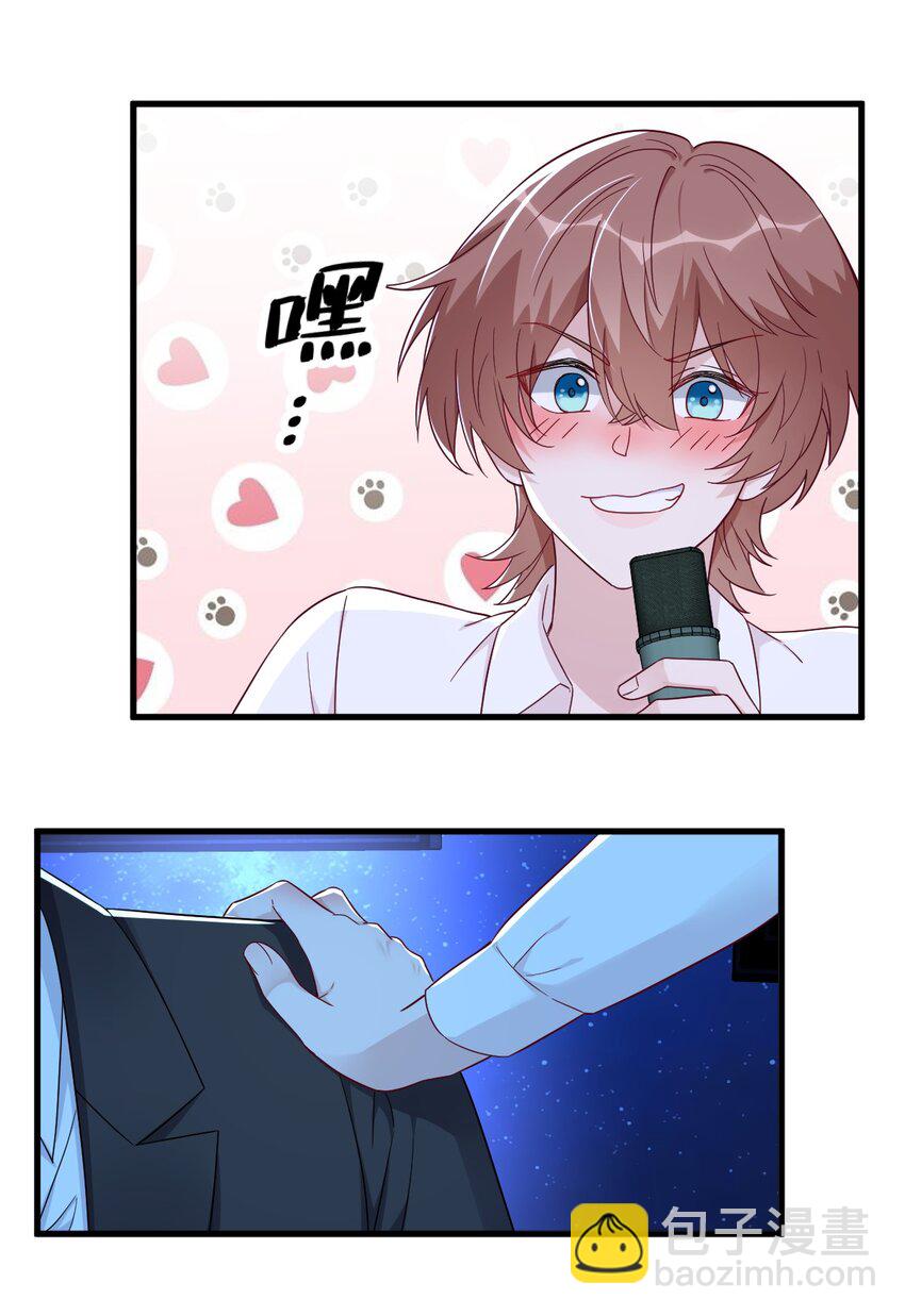 104 替身15