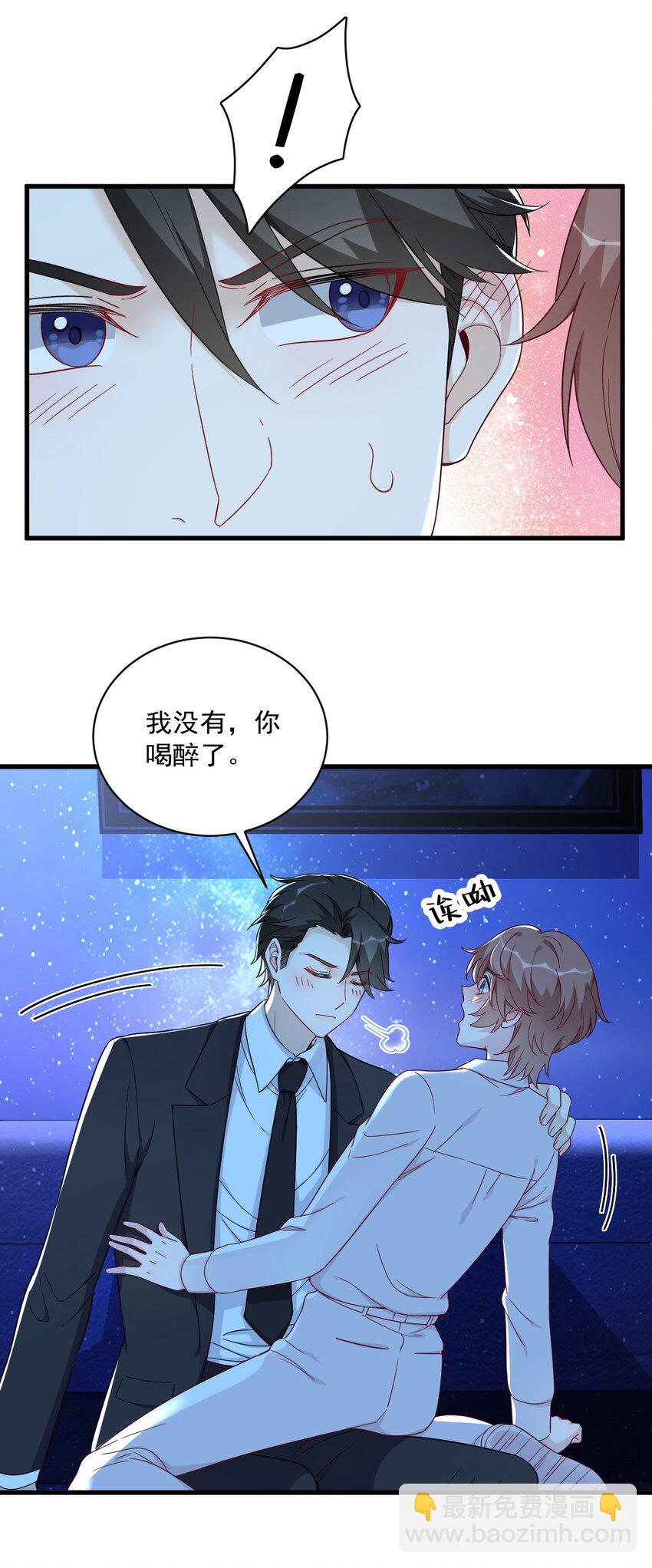 104 替身18