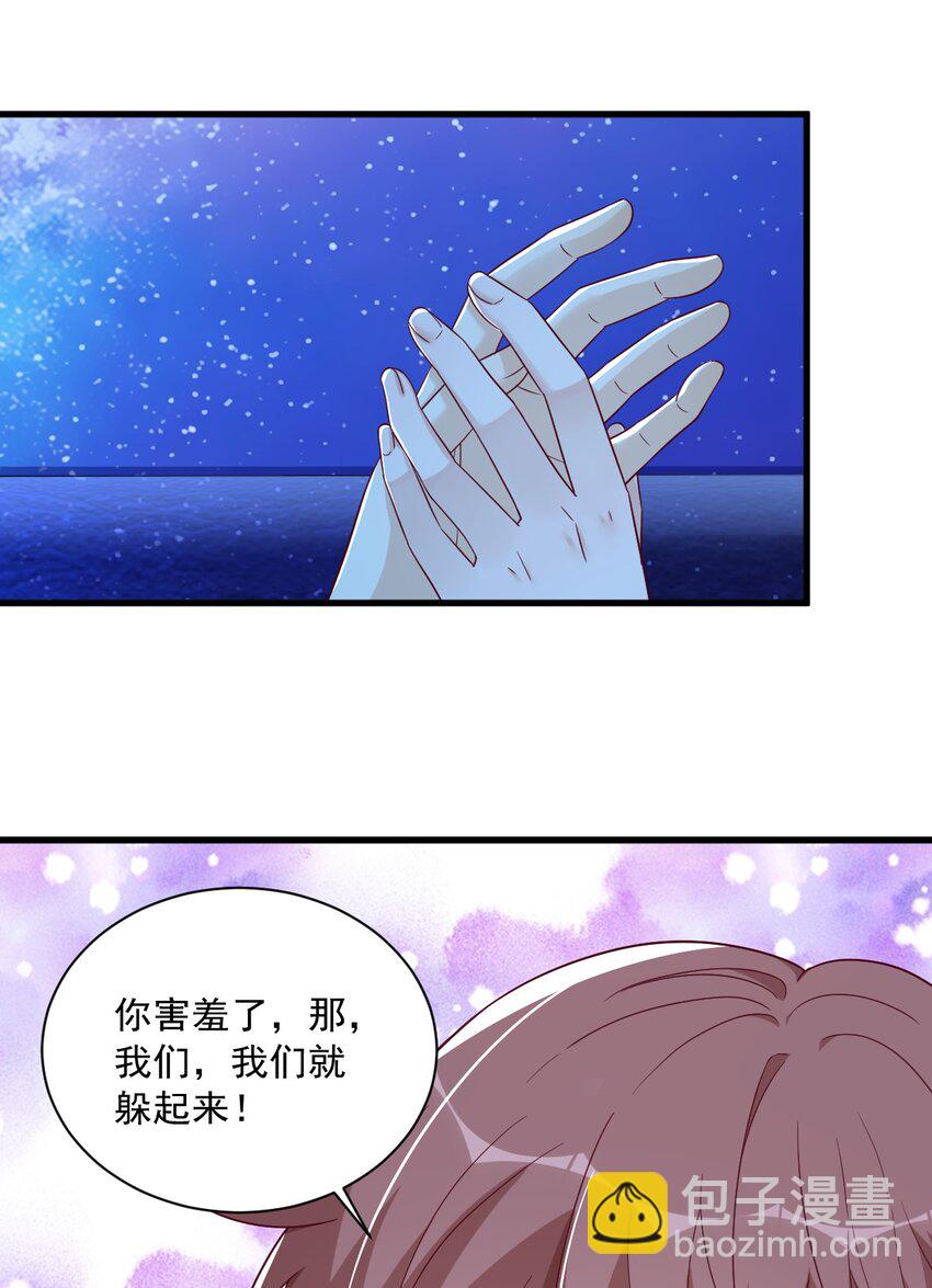104 替身19