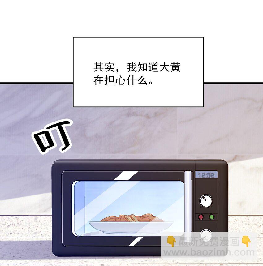 104 替身2
