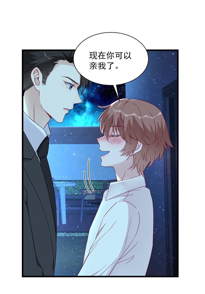 104 替身23