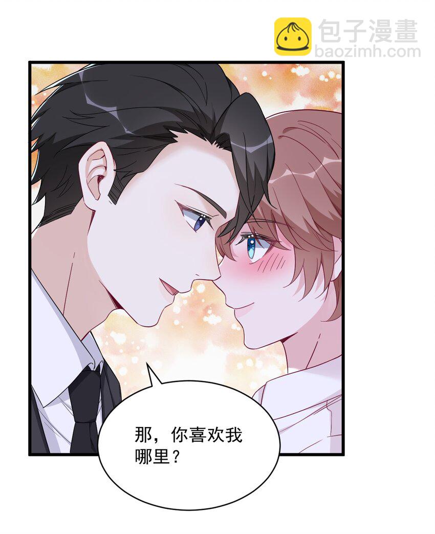 104 替身29