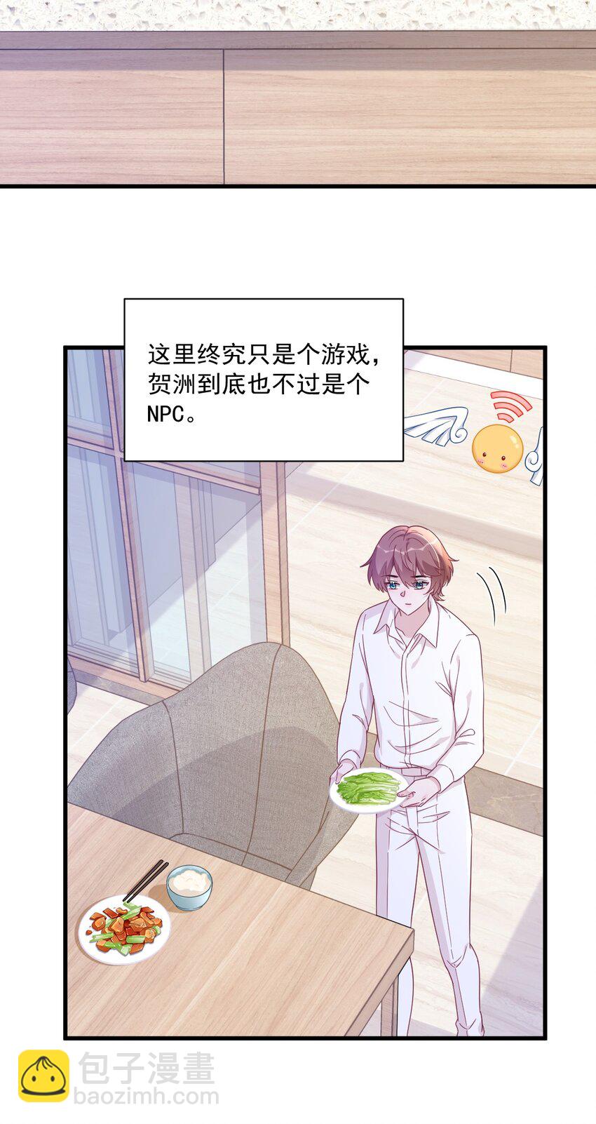 104 替身3