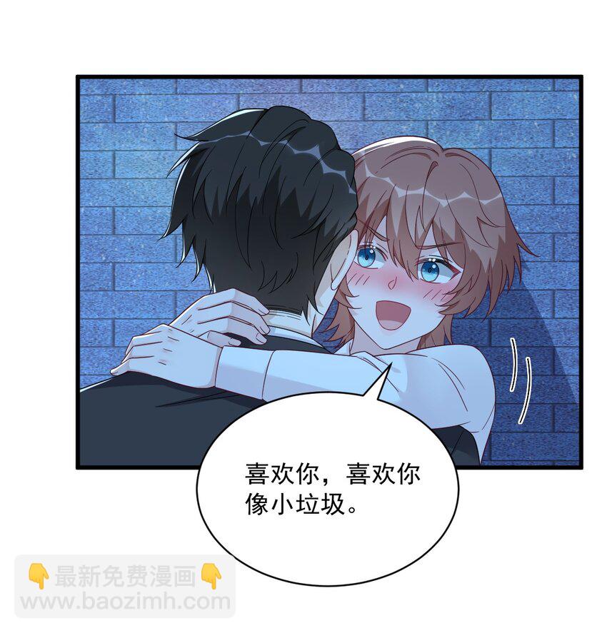 104 替身30