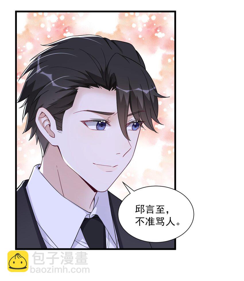 104 替身31