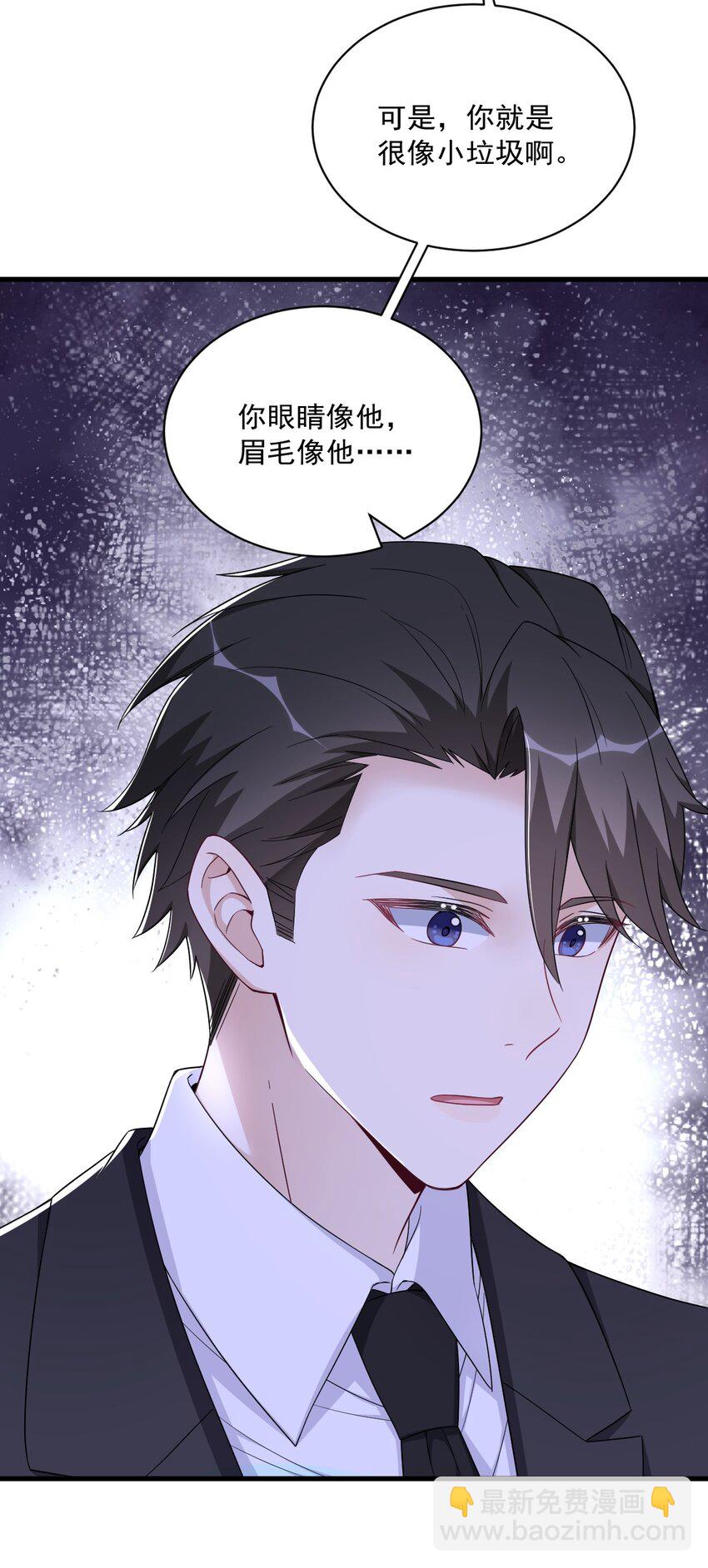 104 替身33