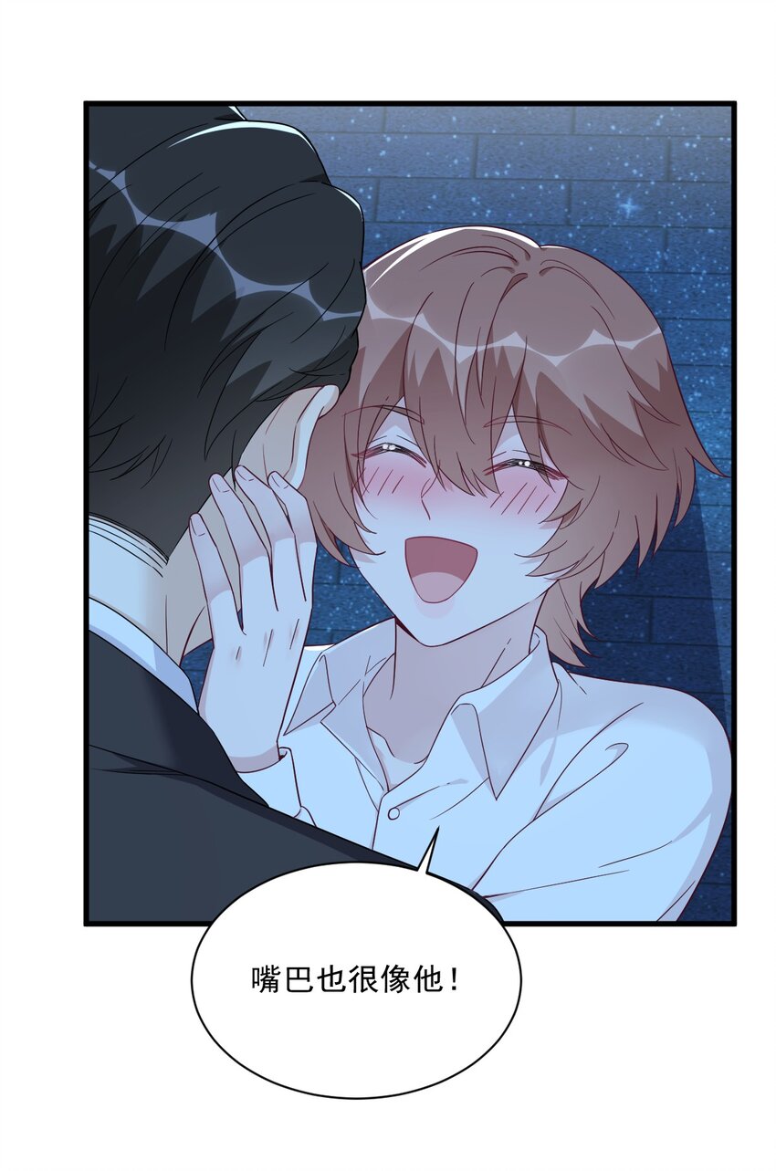 104 替身34