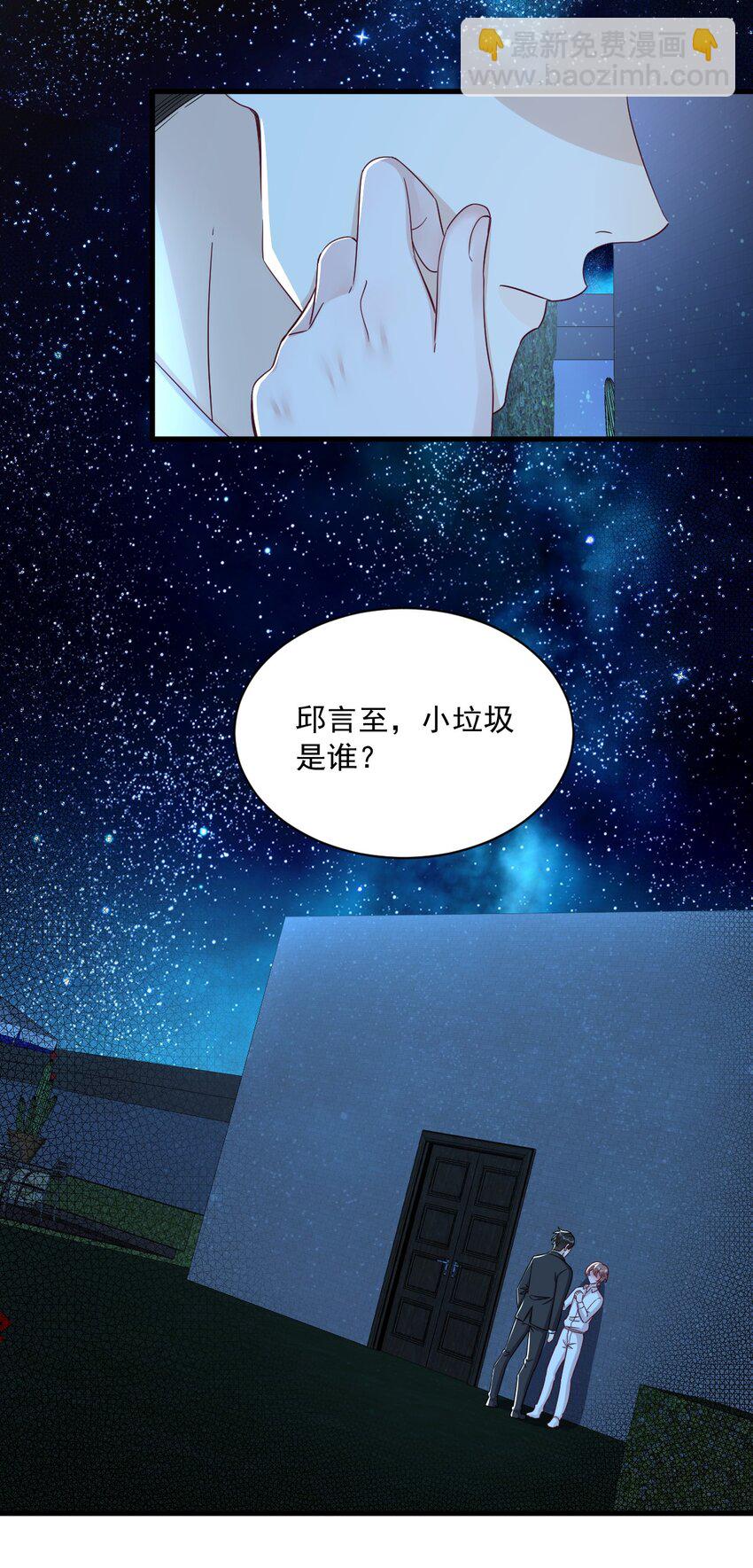 104 替身37