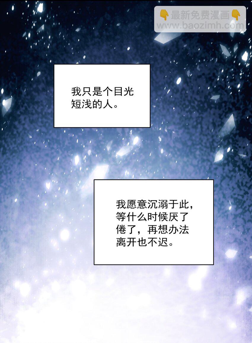 104 替身6