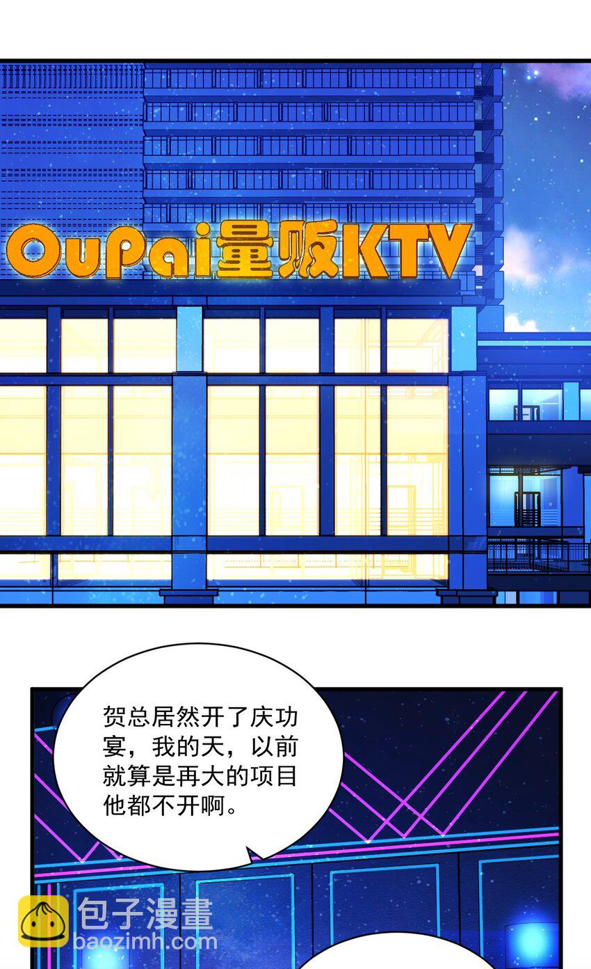 104 替身8