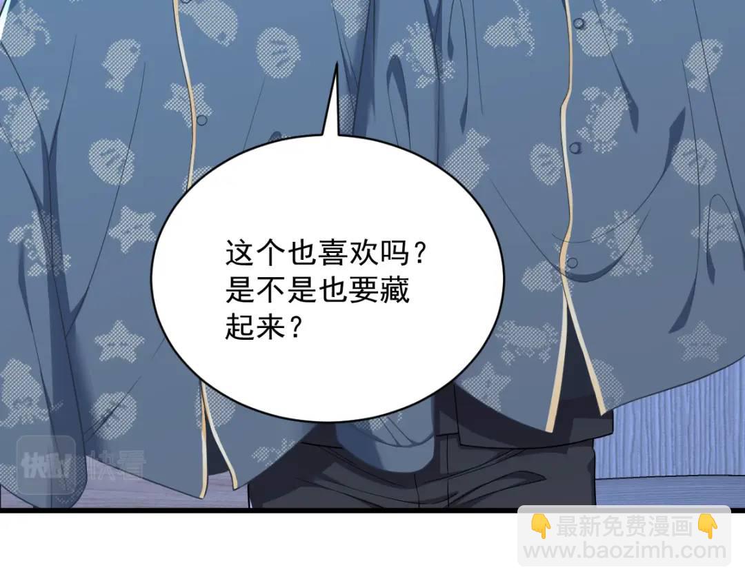 084 针锋相对18
