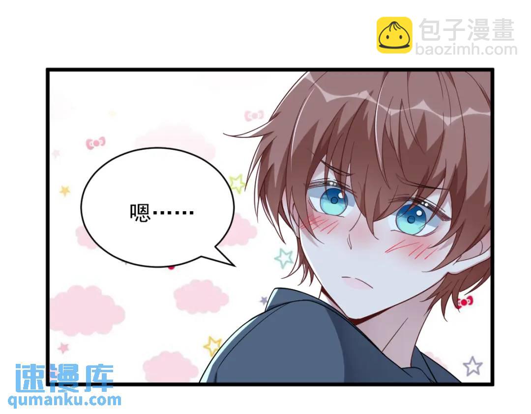 084 针锋相对19