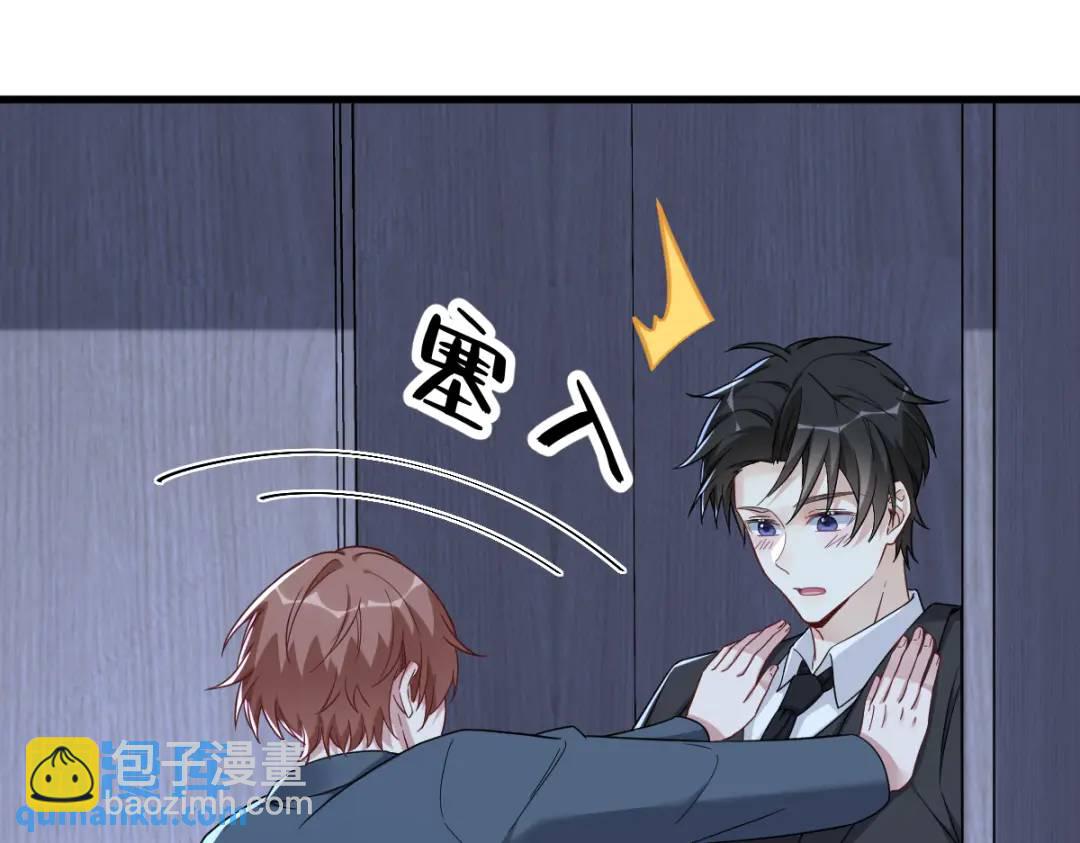 084 针锋相对21