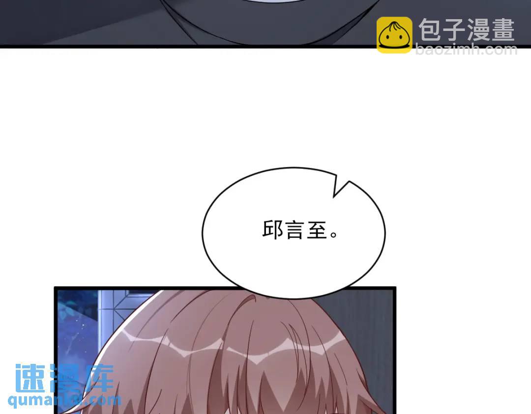 084 针锋相对27