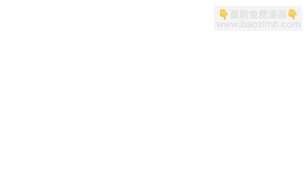 084 针锋相对36