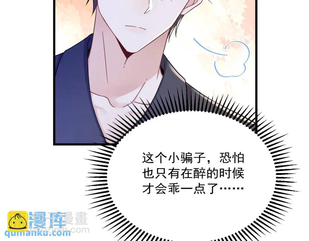 084 针锋相对45