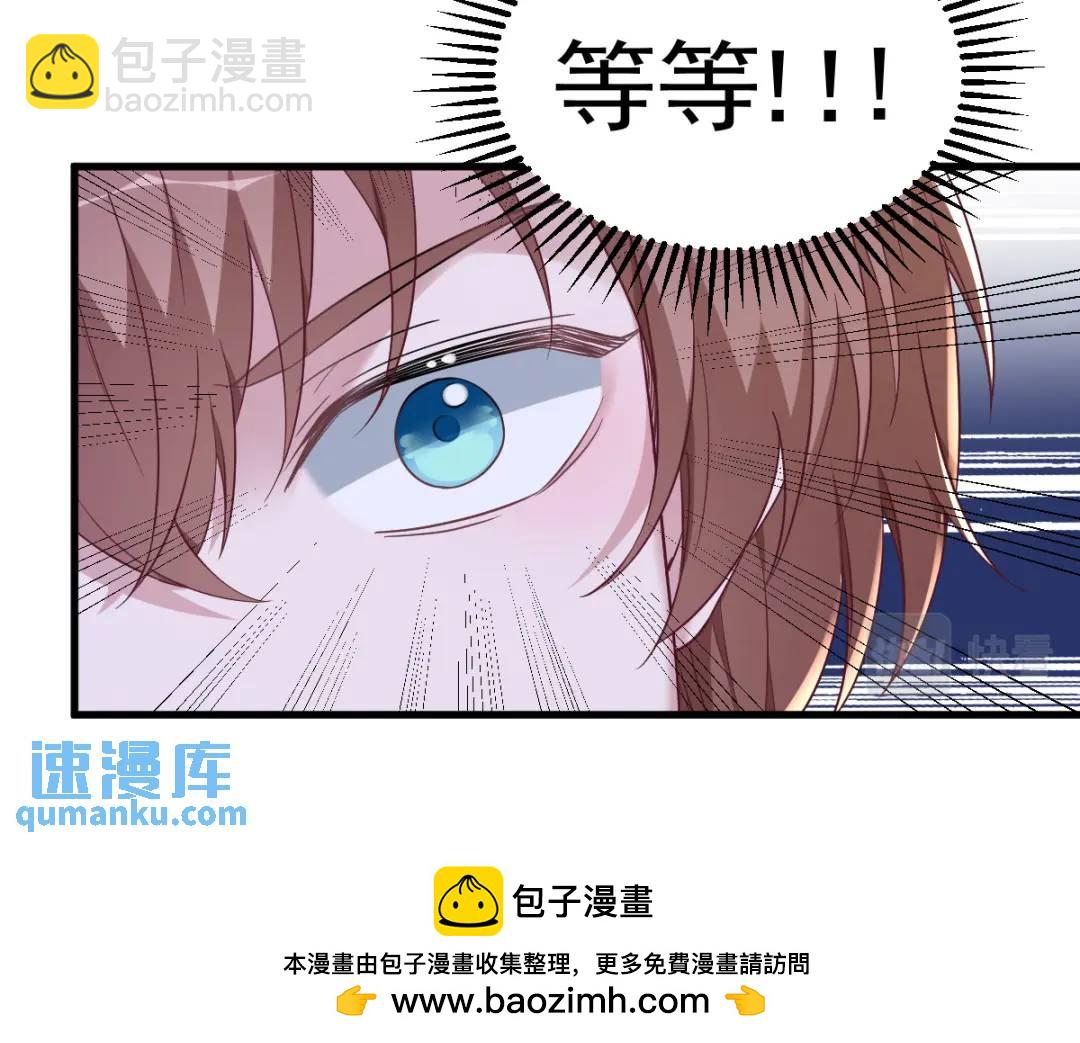 084 针锋相对49