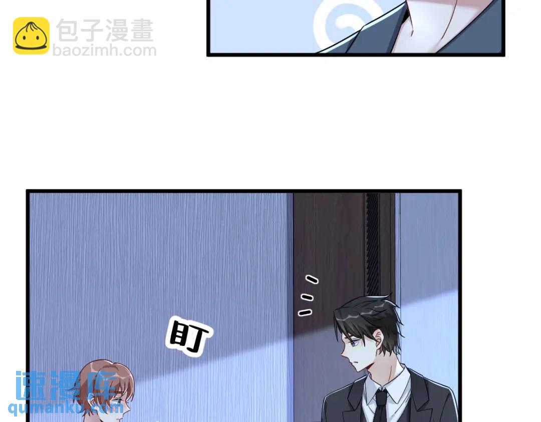 084 针锋相对5