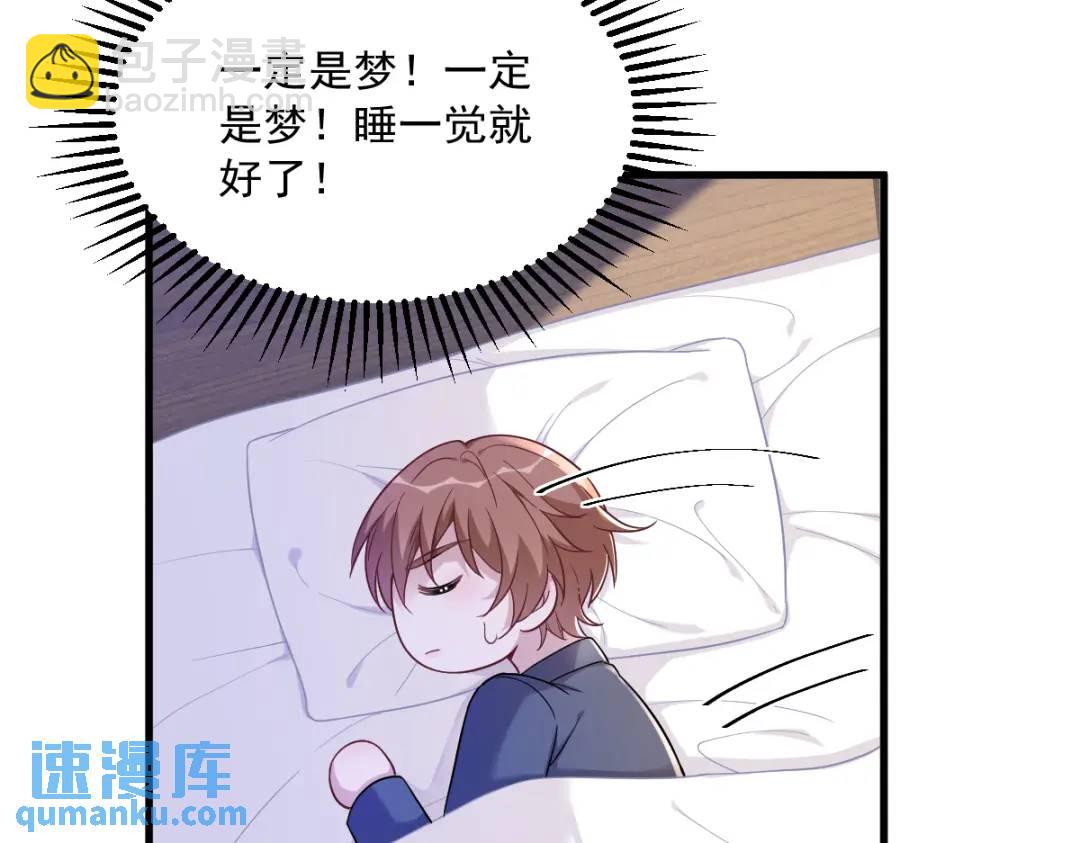 084 针锋相对57