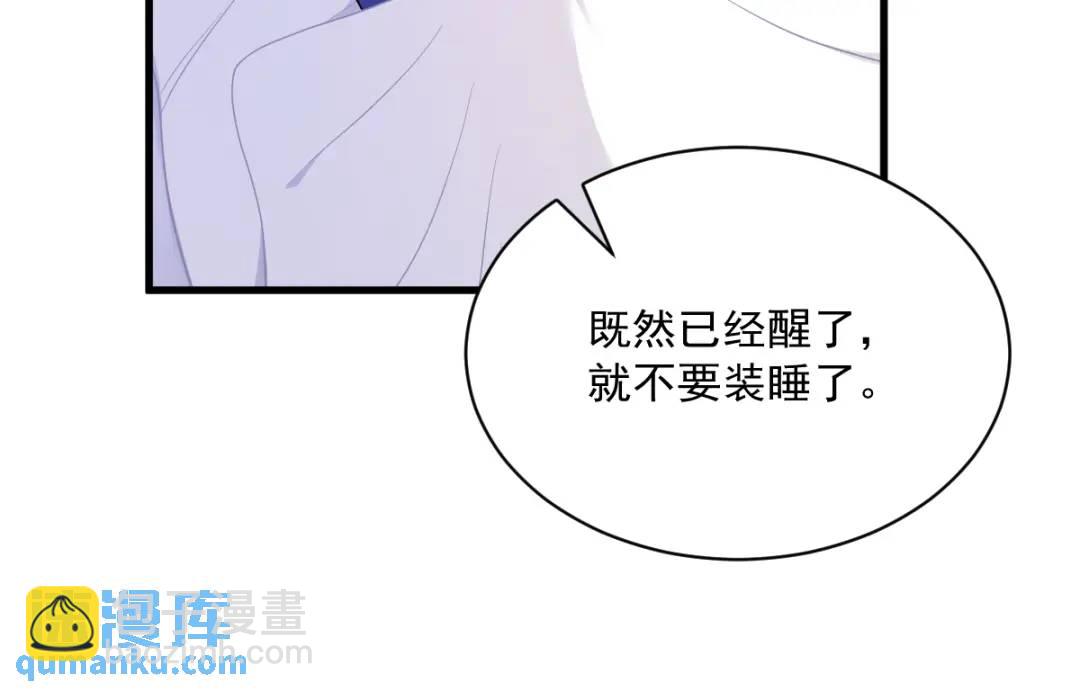084 针锋相对58