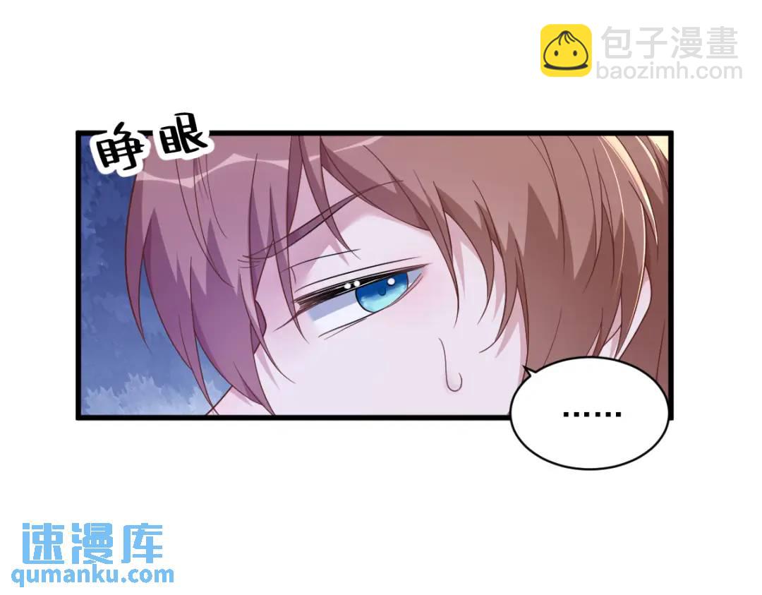 084 针锋相对59