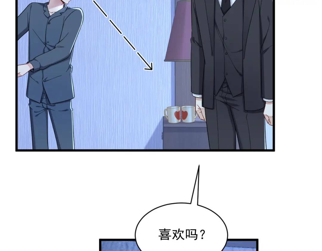 084 针锋相对6