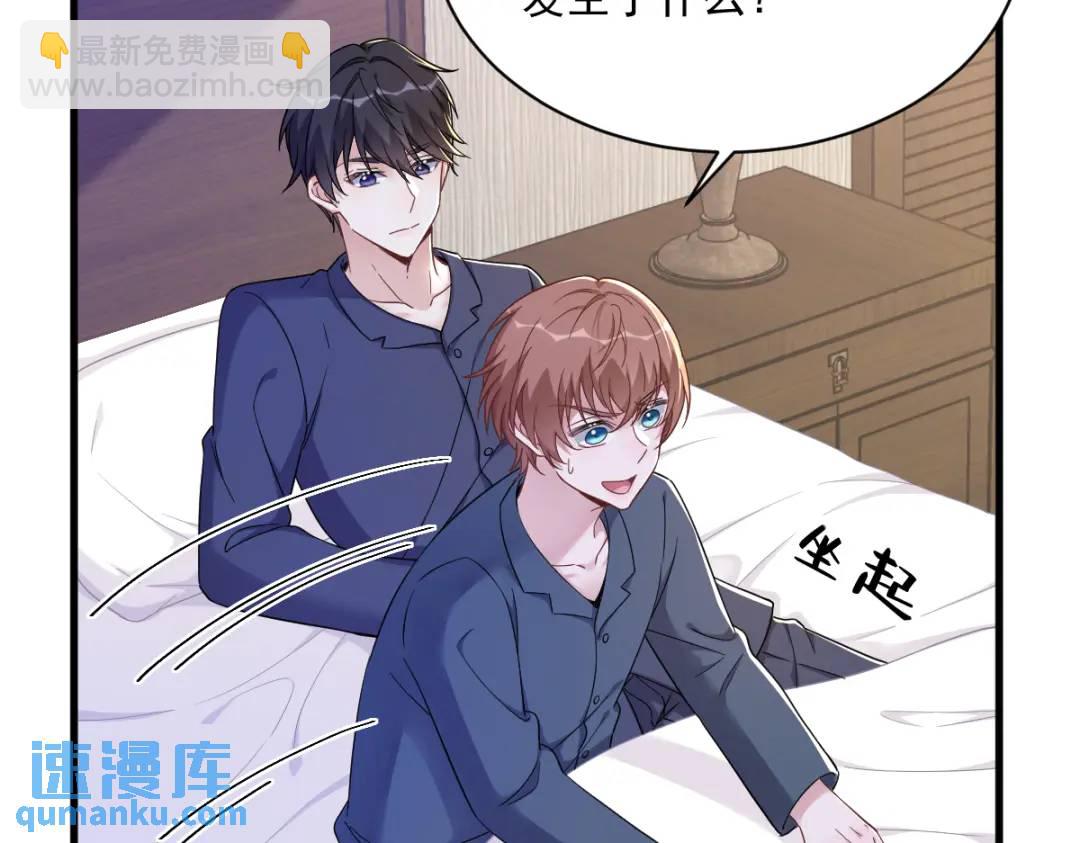 084 针锋相对61