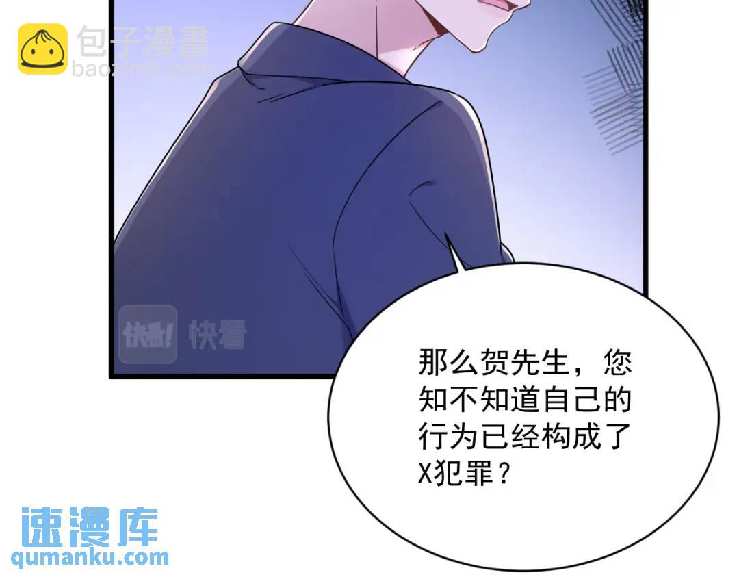084 针锋相对65
