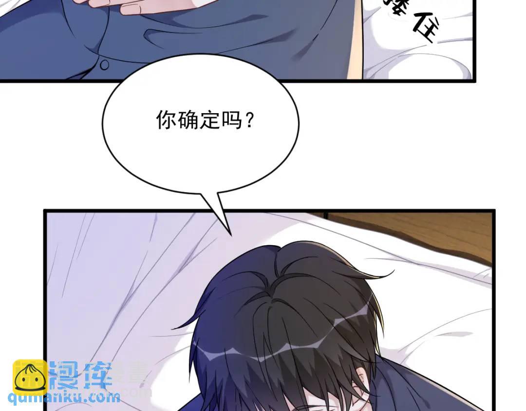 084 针锋相对67