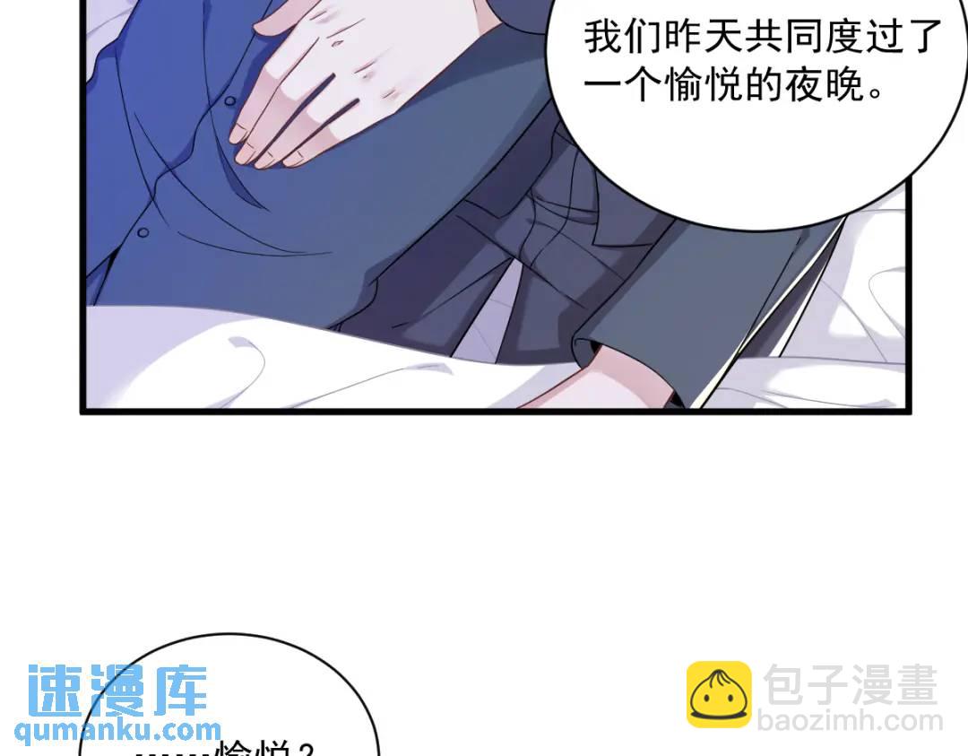 084 针锋相对69