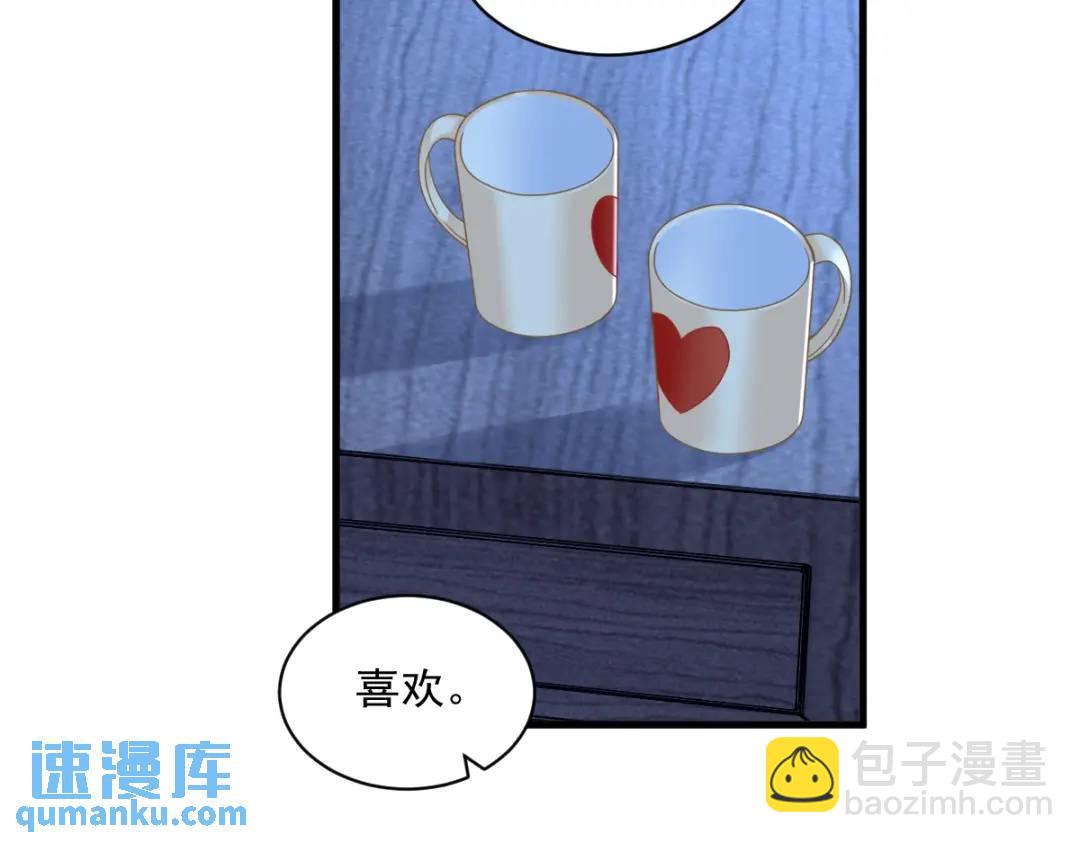 084 针锋相对7