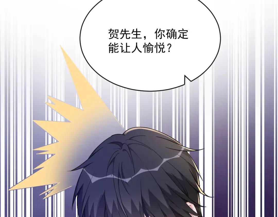 084 针锋相对71
