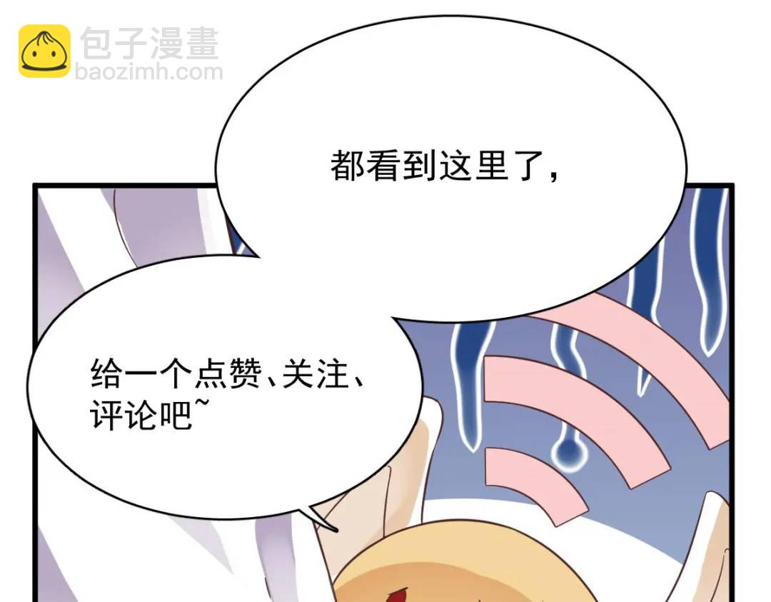 084 针锋相对74