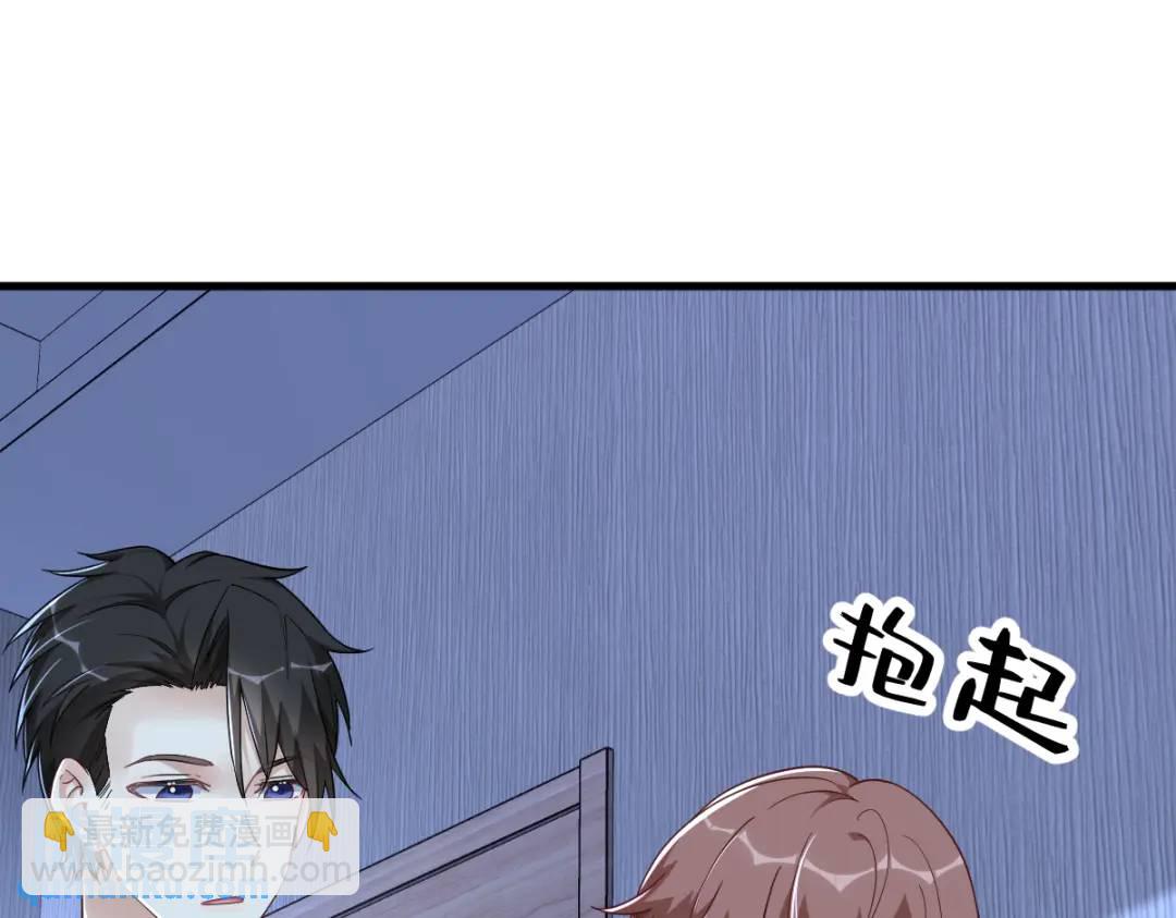084 针锋相对8