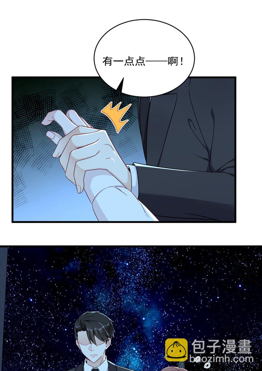 105 你不配被人喜欢11