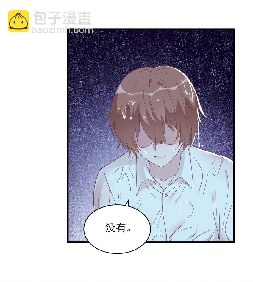 105 你不配被人喜欢27