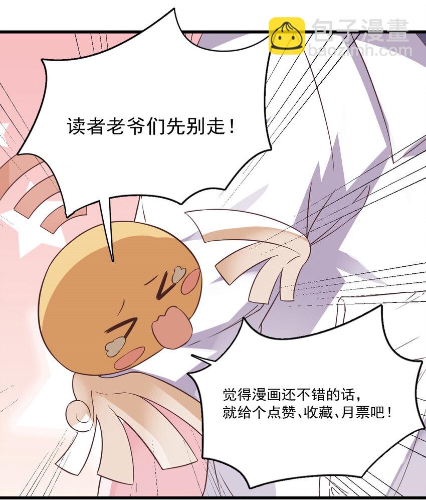 105 你不配被人喜欢32