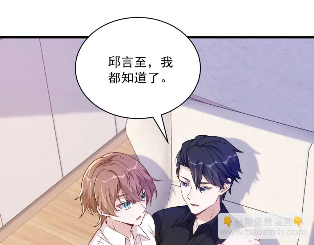 088 留下10